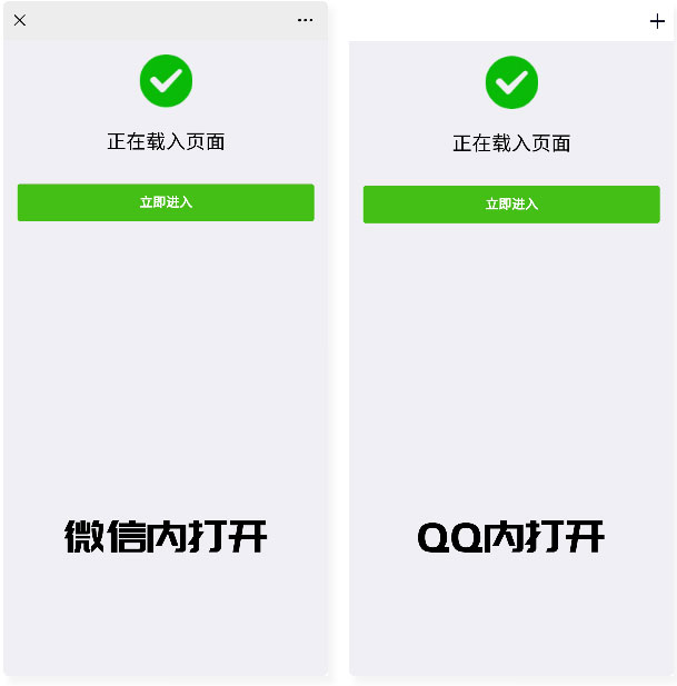 微信QQ域名防封防红防屏蔽系统源码-酷库源码网