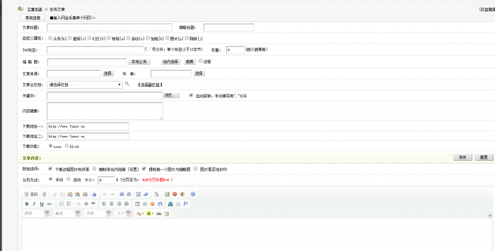 新版QQ娱乐网资源教程网模板分享 织梦程序-酷库源码网