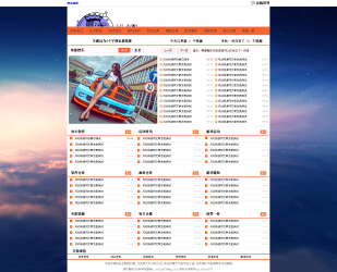 最新织梦系统 精仿小刀娱乐网源码 自适应手机端-酷库源码网