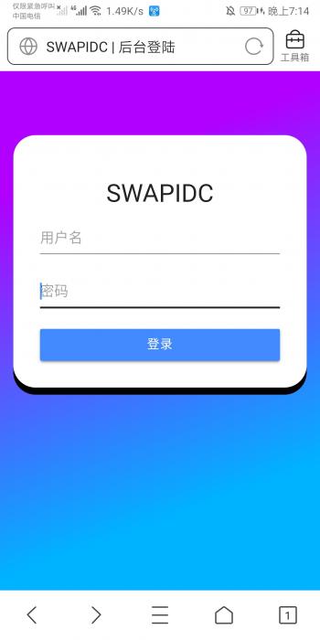最新SWAPIDC本地后台登陆 – 替换包-酷库源码网