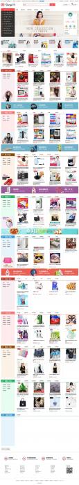 DSShop单用户TP5框架B2C开源商城源码v3.0.2-酷库源码网