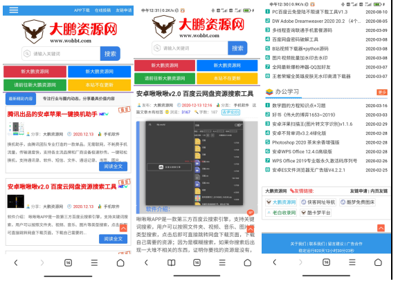 之前发了emlog模板，这回把插件补起-酷库源码网