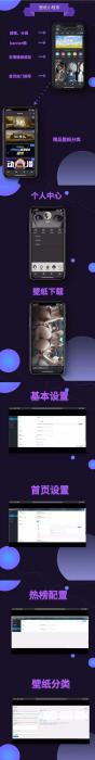 WordPress微信壁纸小程序源码 高清壁纸下载小程序-酷库源码网