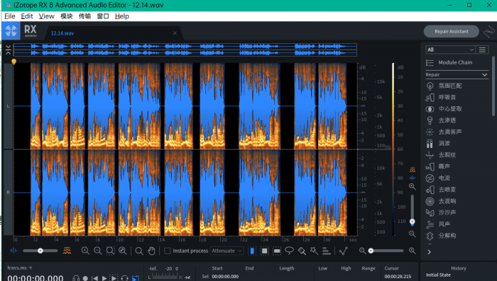 超强大的音频版PS软件 iZotope RX.8.0 汉化版-酷库源码网