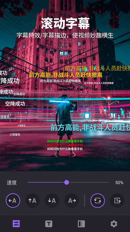 Filmigo视频剪辑V5.0.20-酷库源码网