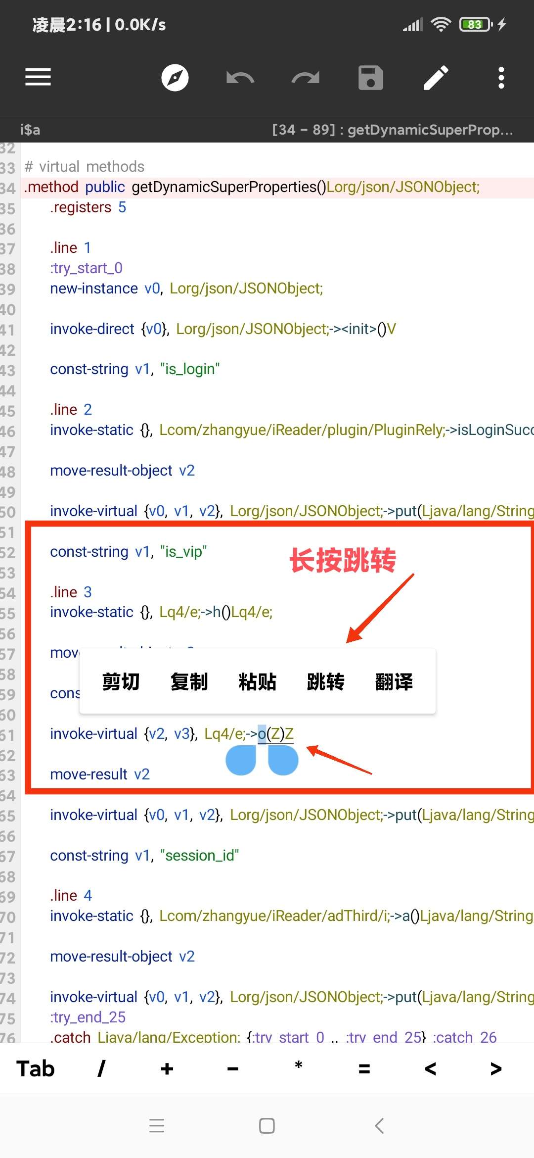 【技术教程】得间小说解锁VIP+去除听书限制教程-酷库源码网