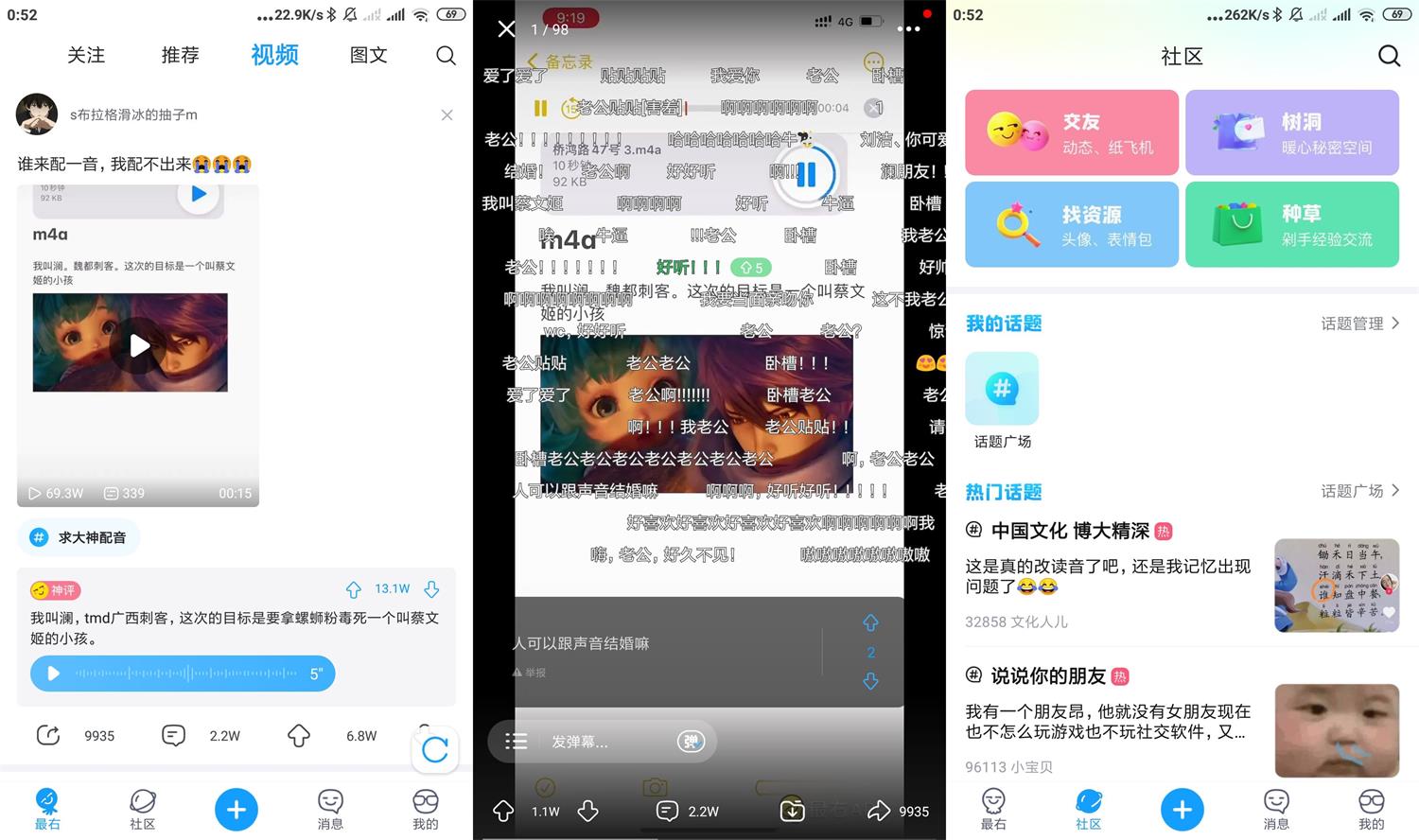 安卓最右APP v5.11.7绿化版-酷库源码网