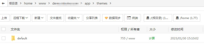 微擎模块 出现Error: template source ‘common/message’ is not exist!解决方法-酷库源码网